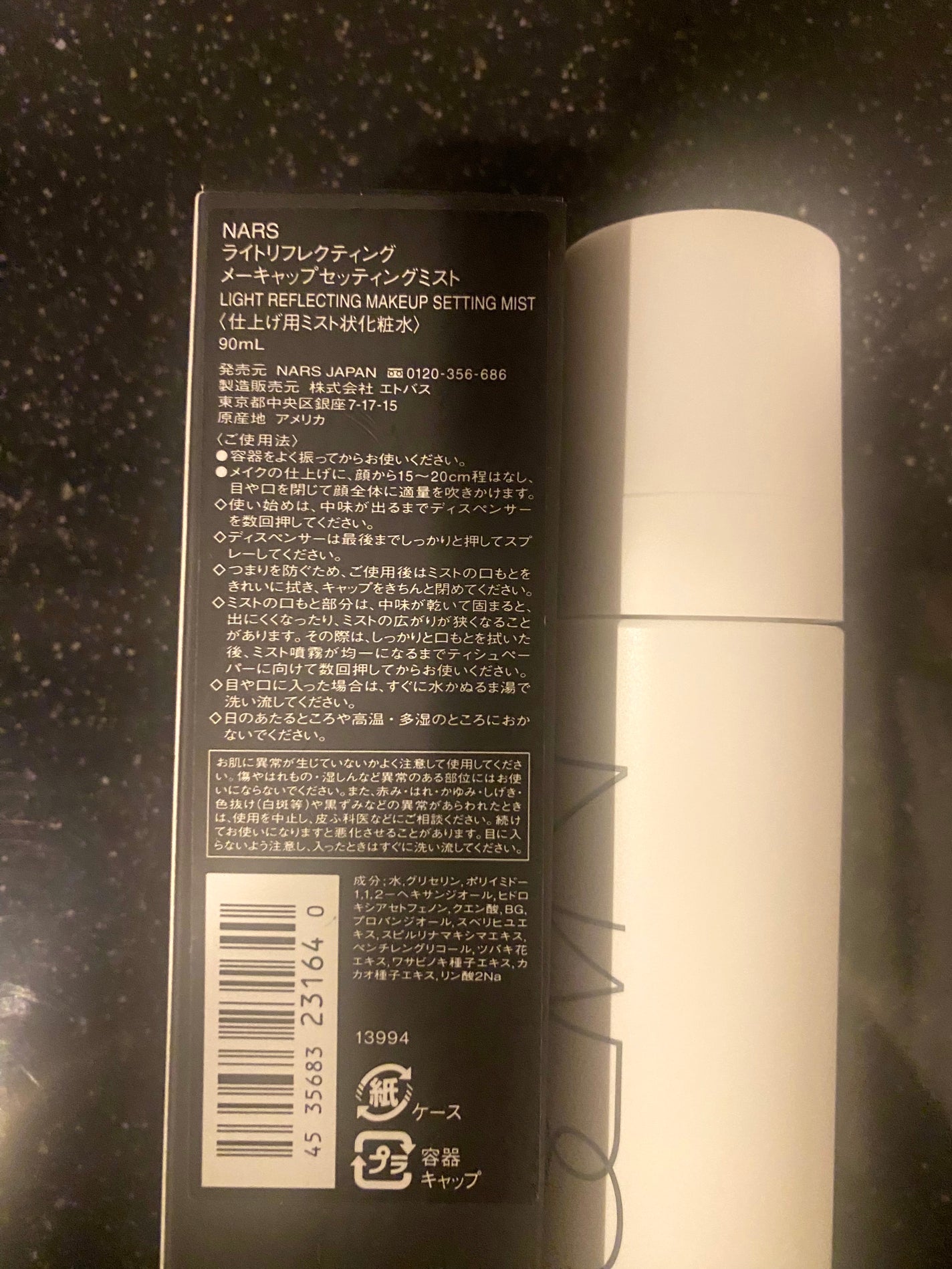 コンフォート デイミスト セット&プロテクト/DECORTÉ/ミスト状化粧水を使ったクチコミ(3枚目)