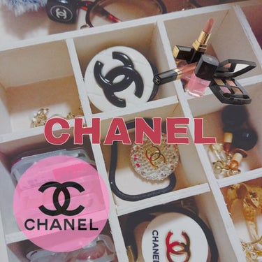 ルージュ ココ/CHANEL/口紅を使ったクチコミ（1枚目）