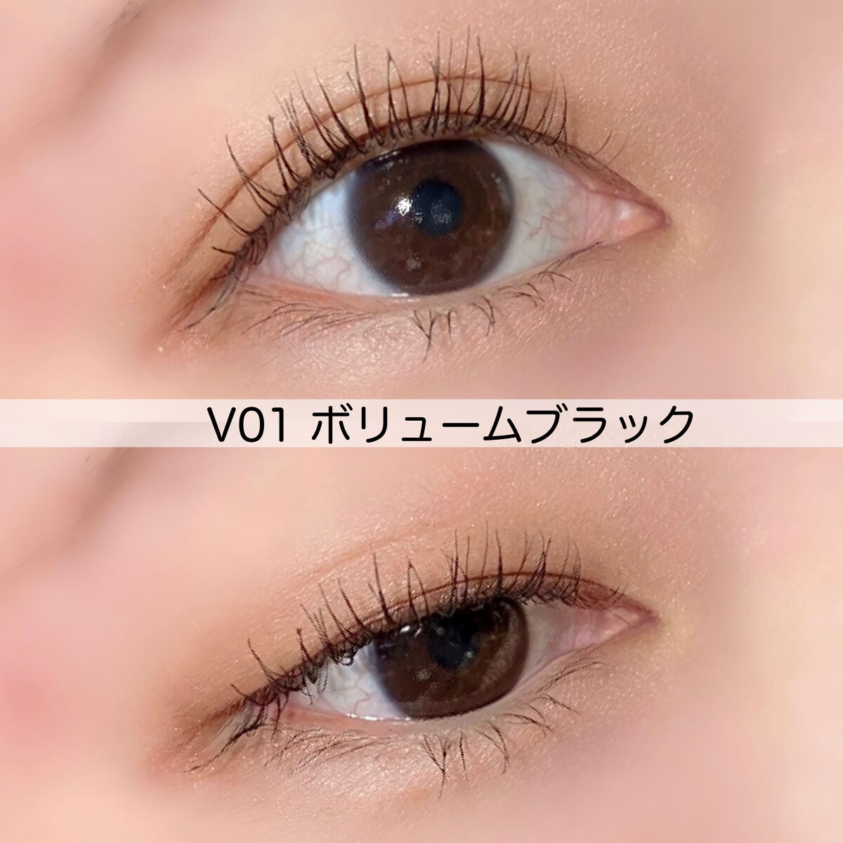 ハンオールフィックスマスカラ/rom&nd/マスカラを使ったクチコミ(8枚目)