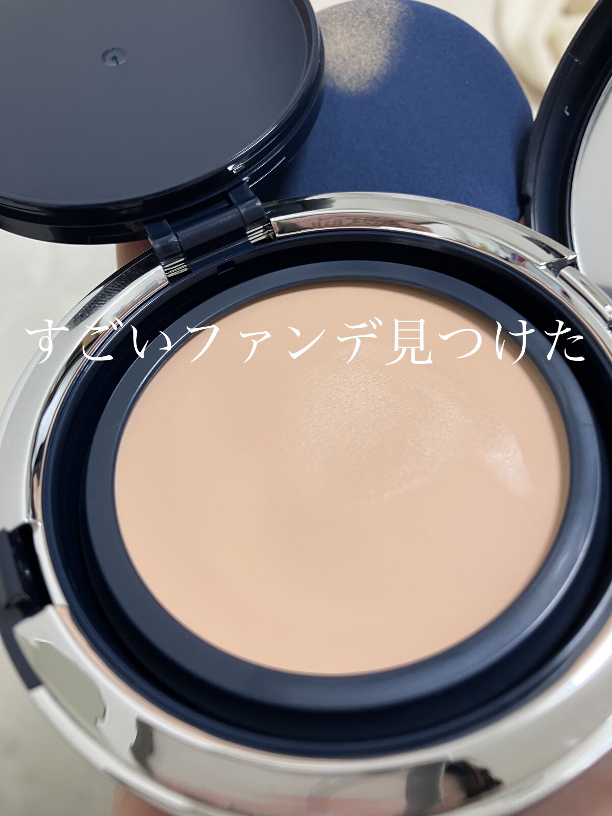 HolikaHolika エッセンスBB Wデーション ネオ/HOLIKA HOLIKA/クリーム・エマルジョンファンデーションを使ったクチコミ（1枚目）