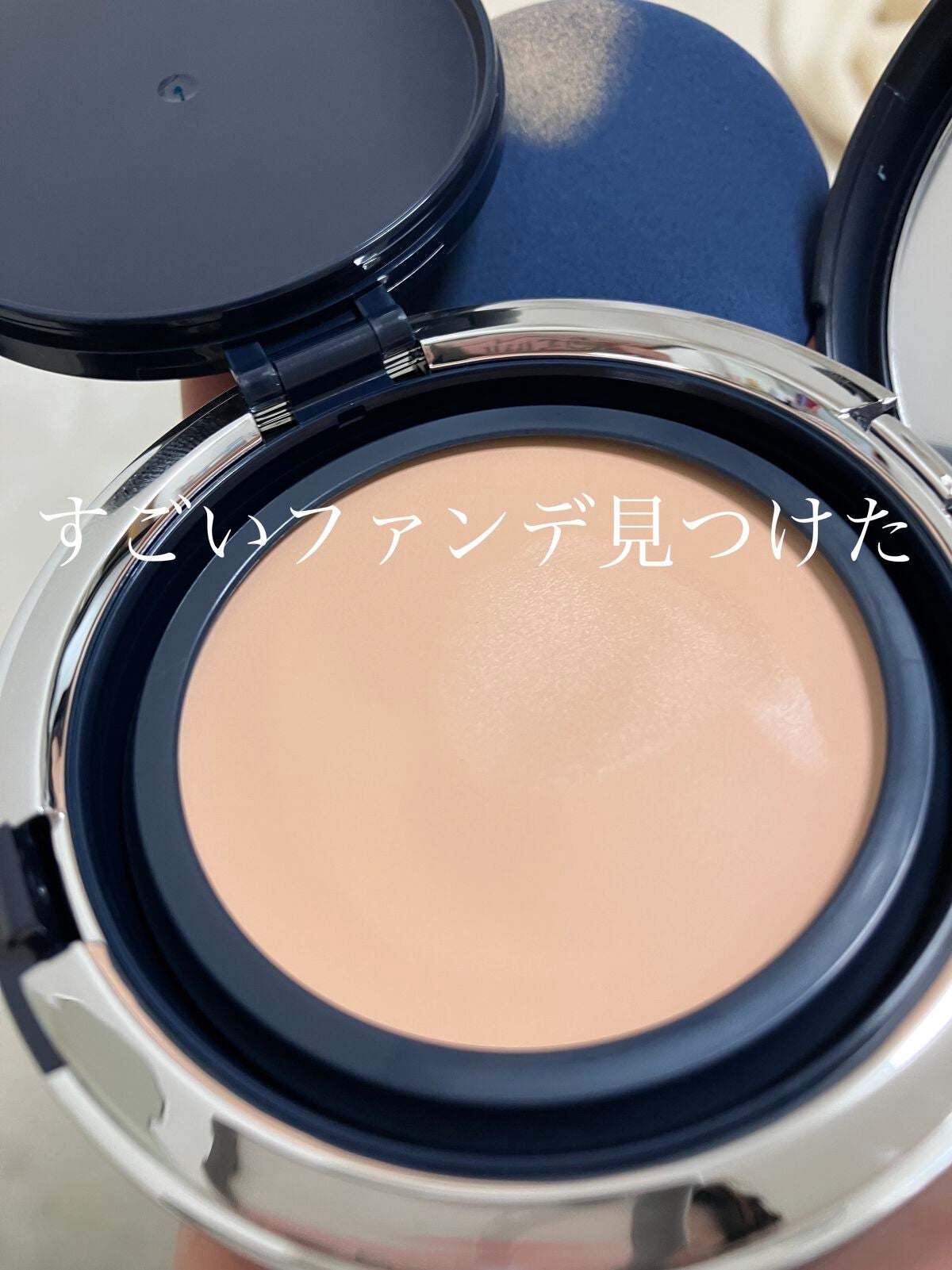 HolikaHolika エッセンスBB Wデーション ネオ/HOLIKA HOLIKA/クリーム・エマルジョンファンデーションを使ったクチコミ(1枚目)