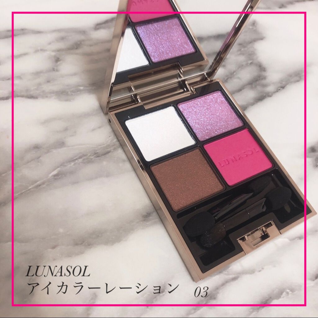 アイカラーレーション/LUNASOL/アイシャドウパレットを使ったクチコミ（1枚目）