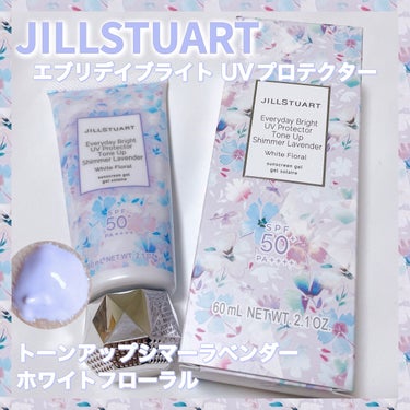 JILL STUART エブリデイブライト UVプロテクター トーンアップシマーラベンダー ホワイトフローラルのクチコミ「3月3日発売の限定アイテム🎀 下地としても使える日焼け止めは、ラベンダーカラーで透明感UP💜
.....」（1枚目）