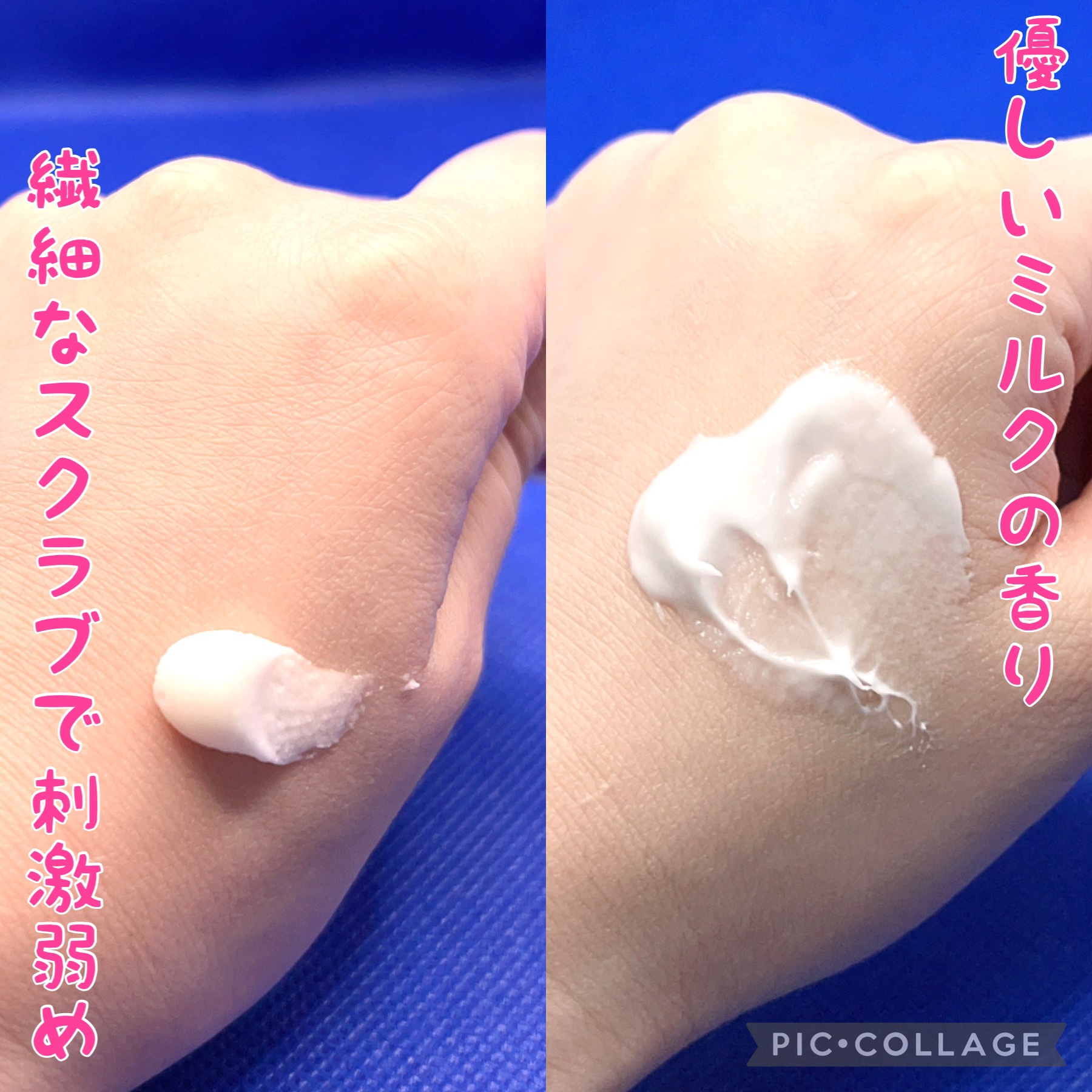 ミルクホワイトQ10フェイシャルスクラブ/Beauty Buffet/スクラブ・ゴマージュを使ったクチコミ（3枚目）