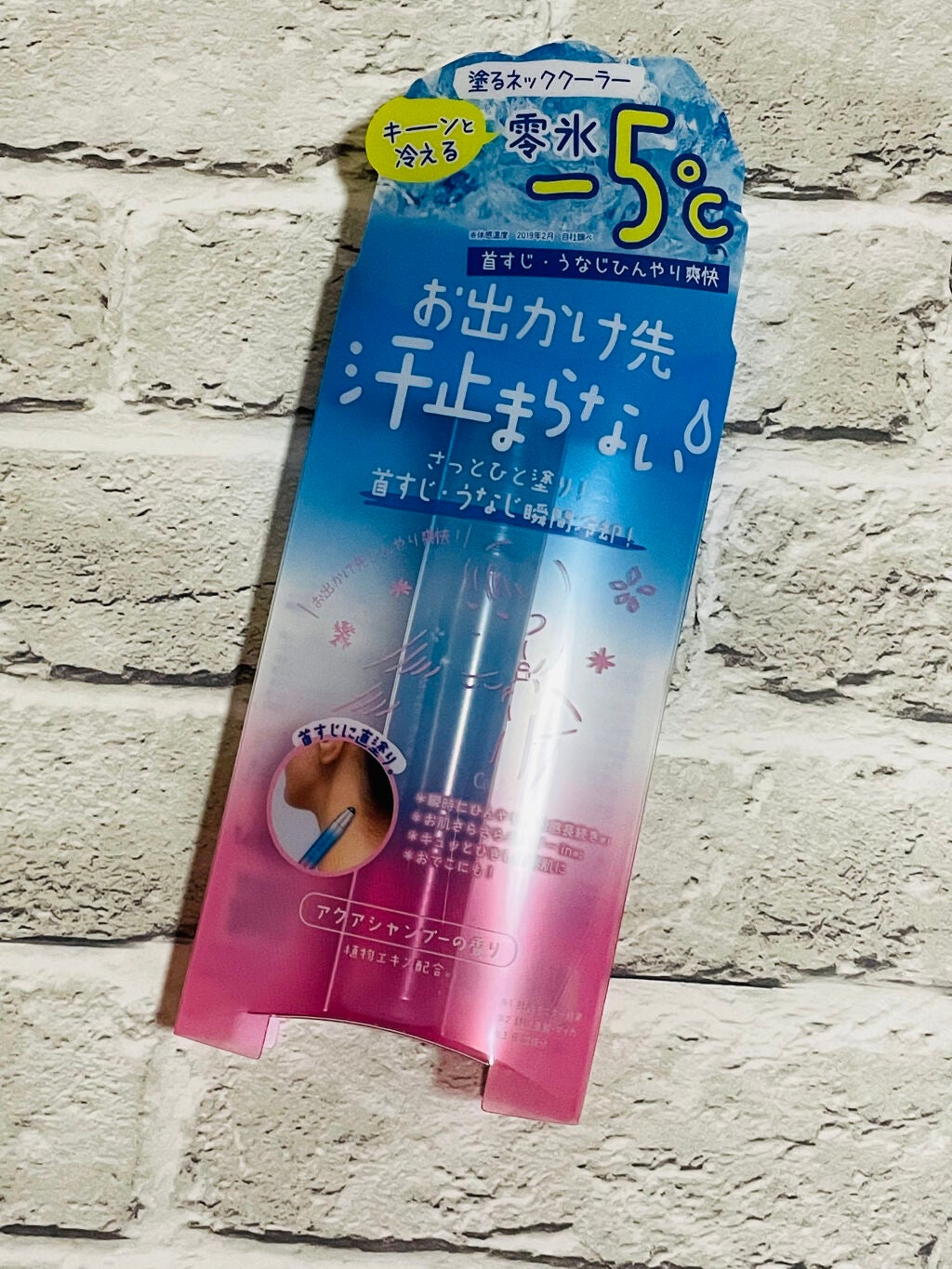 アセダレーヌ アクアシャンプー/Coolist/デオドラント・制汗剤を使ったクチコミ(2枚目)