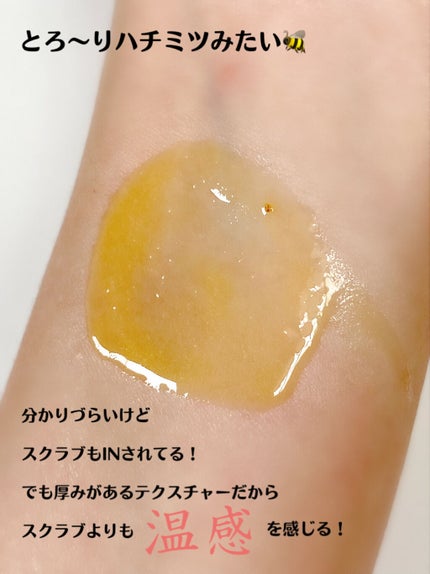 じわっと温感リップスクラブ/DAISO/リップグロスを使ったクチコミ(4枚目)