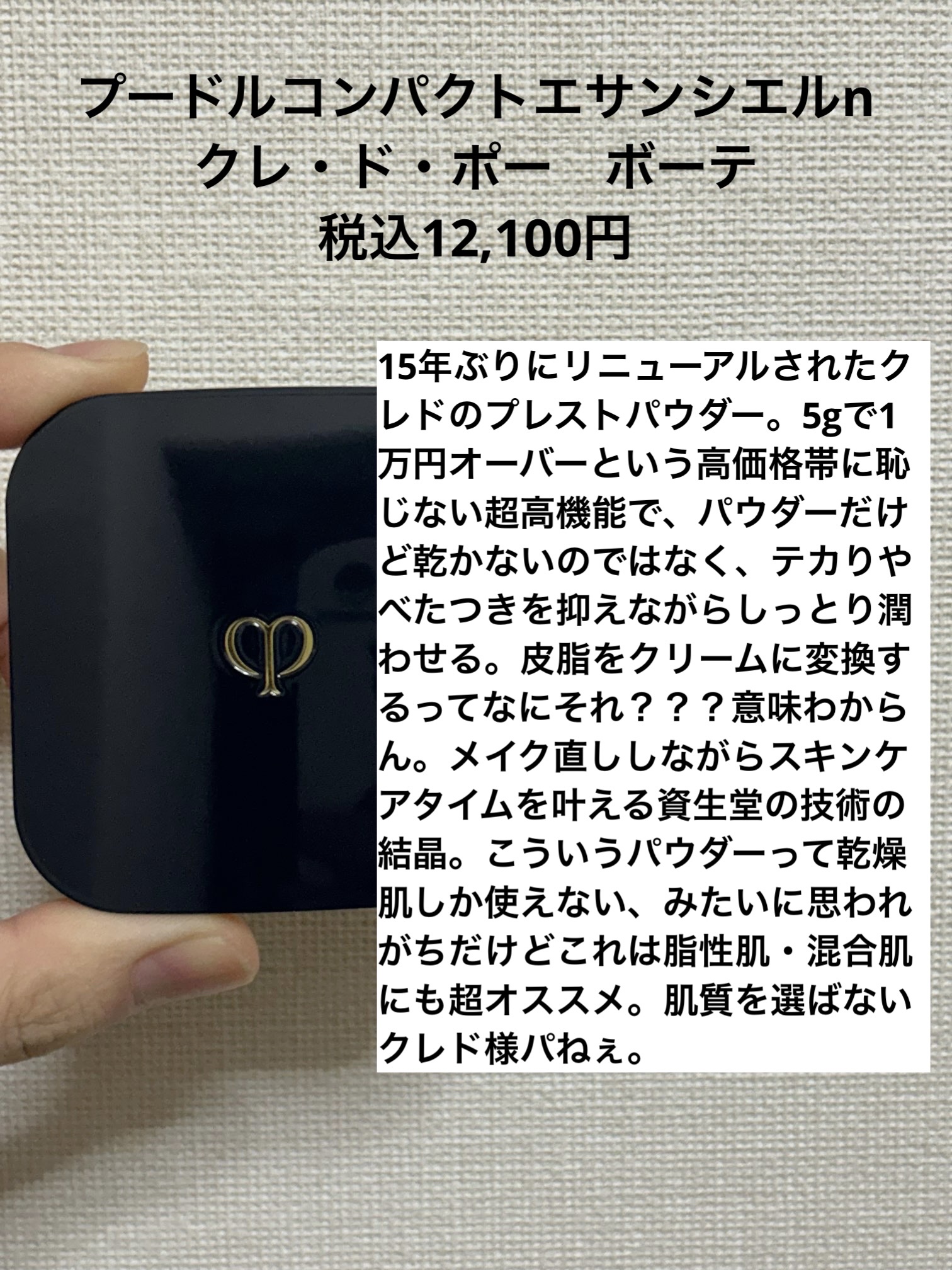 HD スキン セッティングパウダー/MAKE UP FOR EVER/ルースパウダーを使ったクチコミ（2枚目）