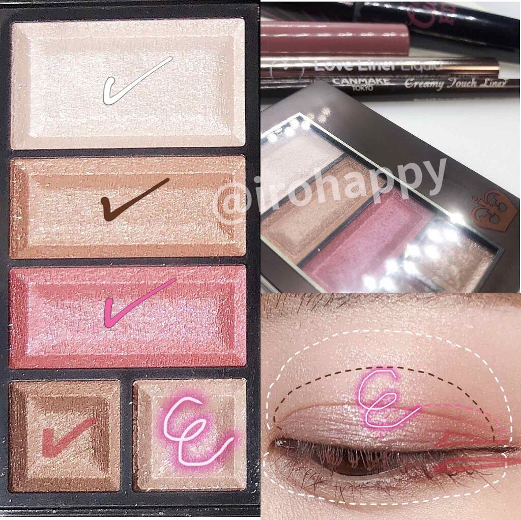 ショコラスウィート アイズ/リンメル ロンドン/アイシャドウパレットを使ったクチコミ（3枚目）