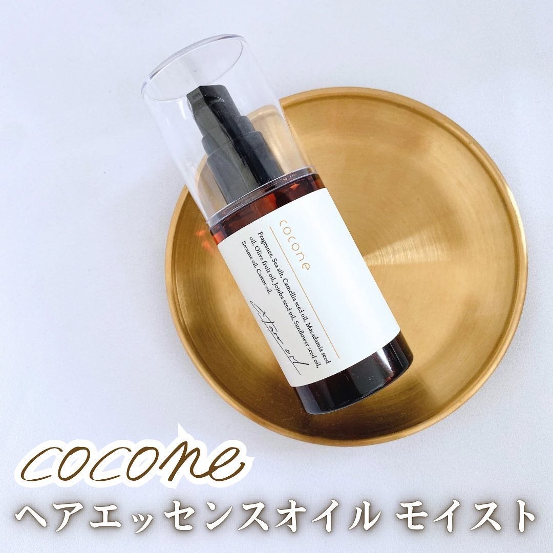 ヘアエッセンスオイル(モイスト)/cocone/ヘアオイルを使ったクチコミ(1枚目)