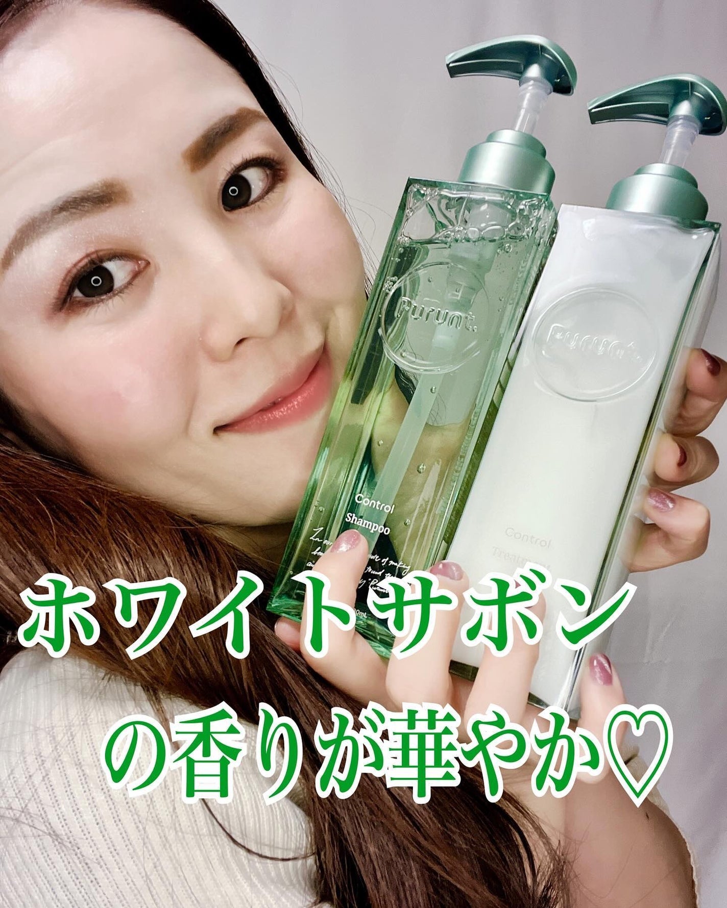 プルント コントロール美容液シャンプー/トリートメント/Purunt./市販シャンプーを使ったクチコミ(3枚目)