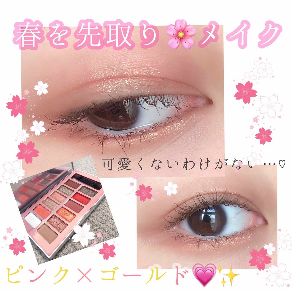 【春を先取り🌸メイク】
こんにちは！あこです。
今回は人気の韓国コスメブランド、バビメロさんのバレンタインボックス2を使った春っぽいピンクとゴールドのアイメイクをご紹介していきます！

このアイシャドウはピンク系とオレンジ系、マットとラメ