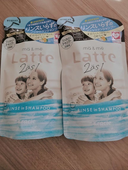 マー&ミー リンスインシャンプー/マー&ミー ラッテ/市販シャンプーを使ったクチコミ(1枚目)