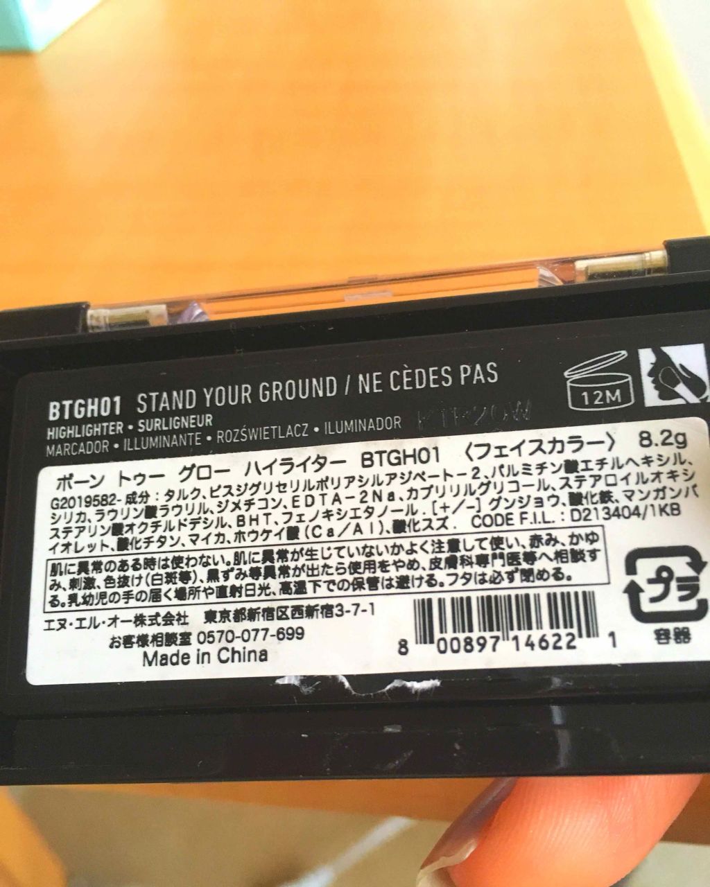 ボーントゥーグローハイライター/NYX Professional Makeup/パウダーハイライトを使ったクチコミ（3枚目）