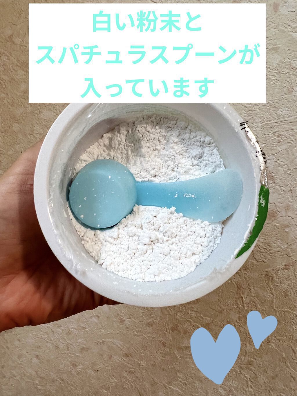 モデリングカップパック コラーゲン/LINDSAY/洗い流すパック・マスクを使ったクチコミ（2枚目）