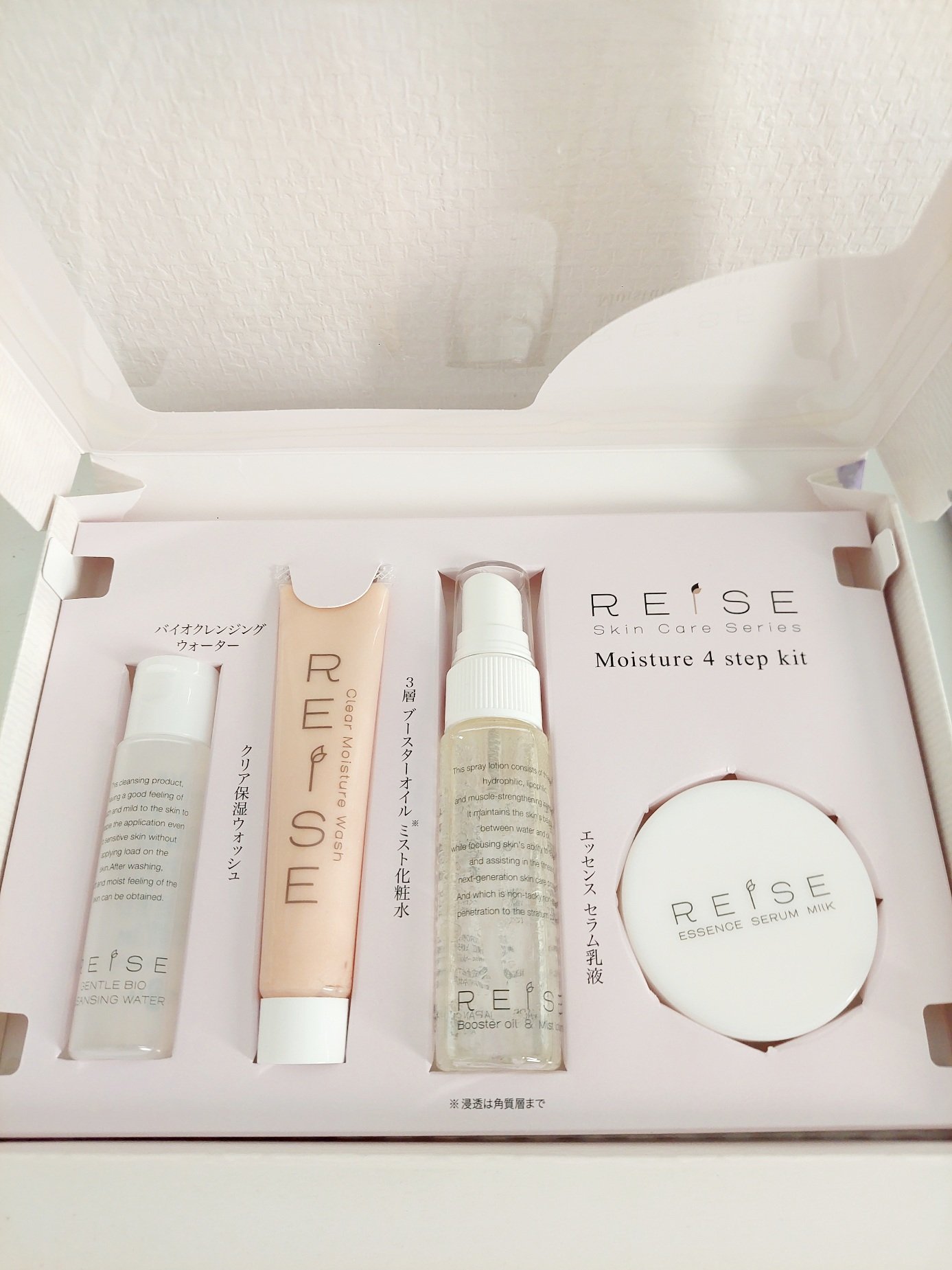 を使ったクチコミ（3枚目）