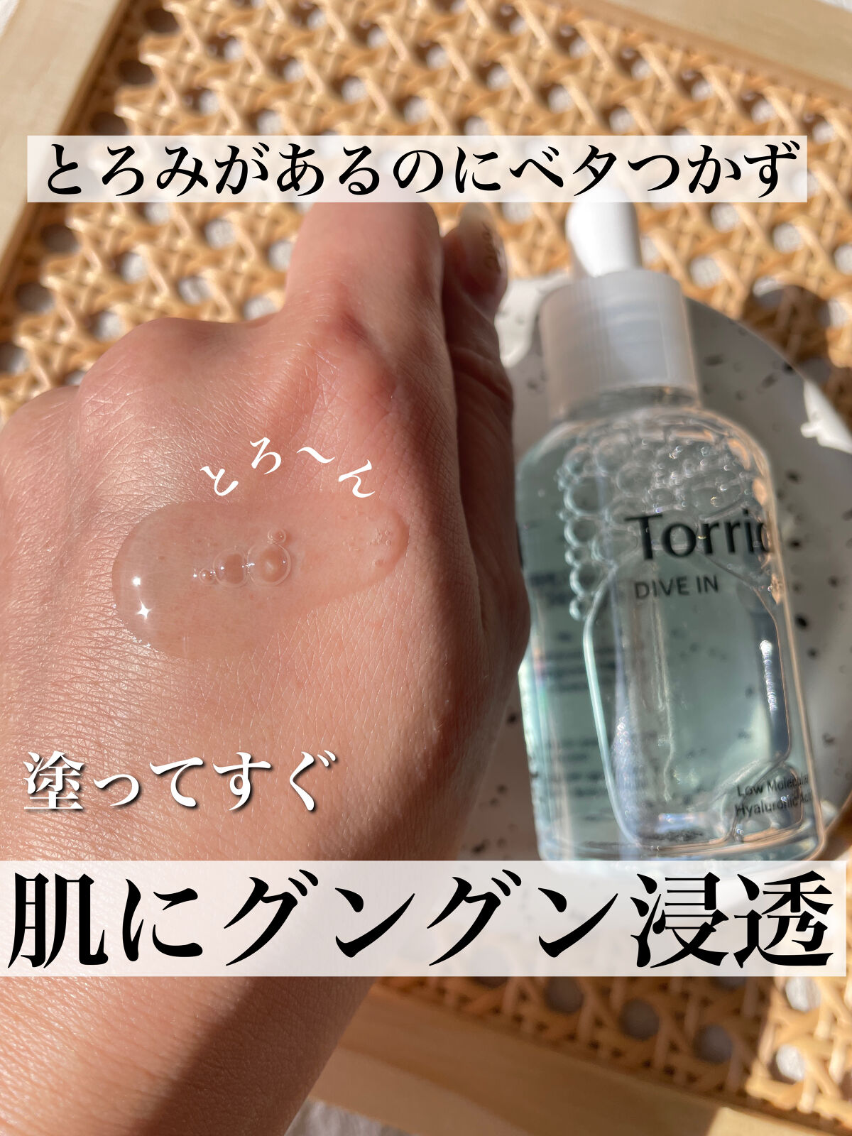 を使ったクチコミ（3枚目）