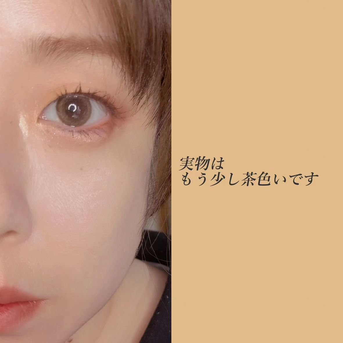 ramurie ラムリエ キャラメルブラウン/ramurie/ワンデー（１DAY）カラコンを使ったクチコミ（3枚目）