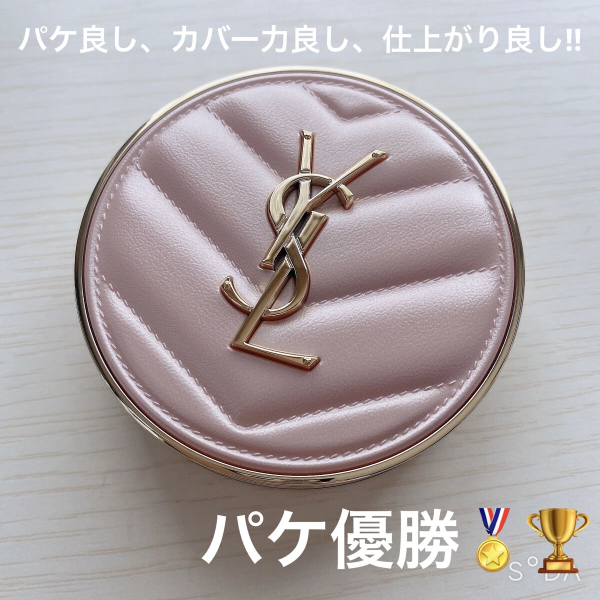 ラディアント タッチ グロウパクト B20/YVES SAINT LAURENT BEAUTE/クッションファンデーションを使ったクチコミ（1枚目）