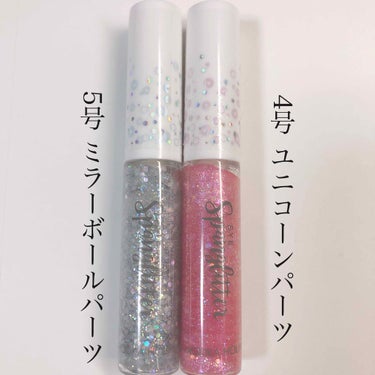 アイスパングルグリッター/HOLIKA HOLIKA/リキッドアイライナーを使ったクチコミ（4枚目）