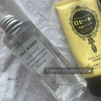 を使ったクチコミ(1枚目)