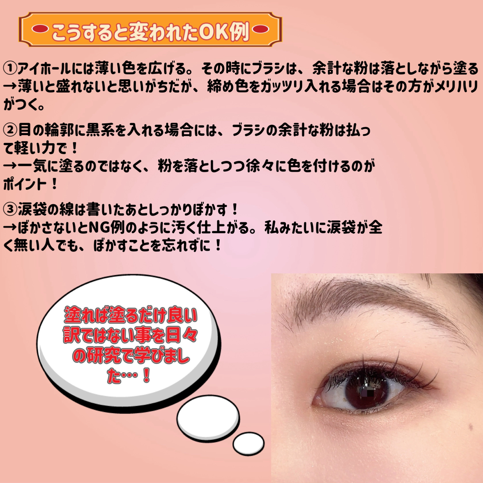 ダブルラインエキスパート/KATE/リキッドアイライナーを使ったクチコミ（3枚目）