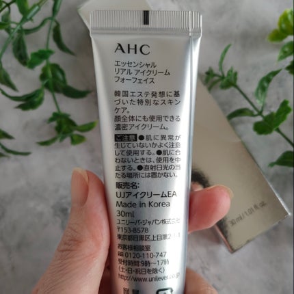 エッセンシャル リアル アイクリーム フォーフェイス/AHC/アイケア・アイクリームを使ったクチコミ(2枚目)