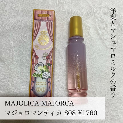 マジョロマンティカ 373/MAJOLICA MAJORCA/香水(レディース)を使ったクチコミ(2枚目)