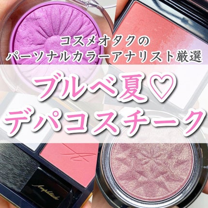 チーク ポップ/CLINIQUE/パウダーチークを使ったクチコミ(1枚目)