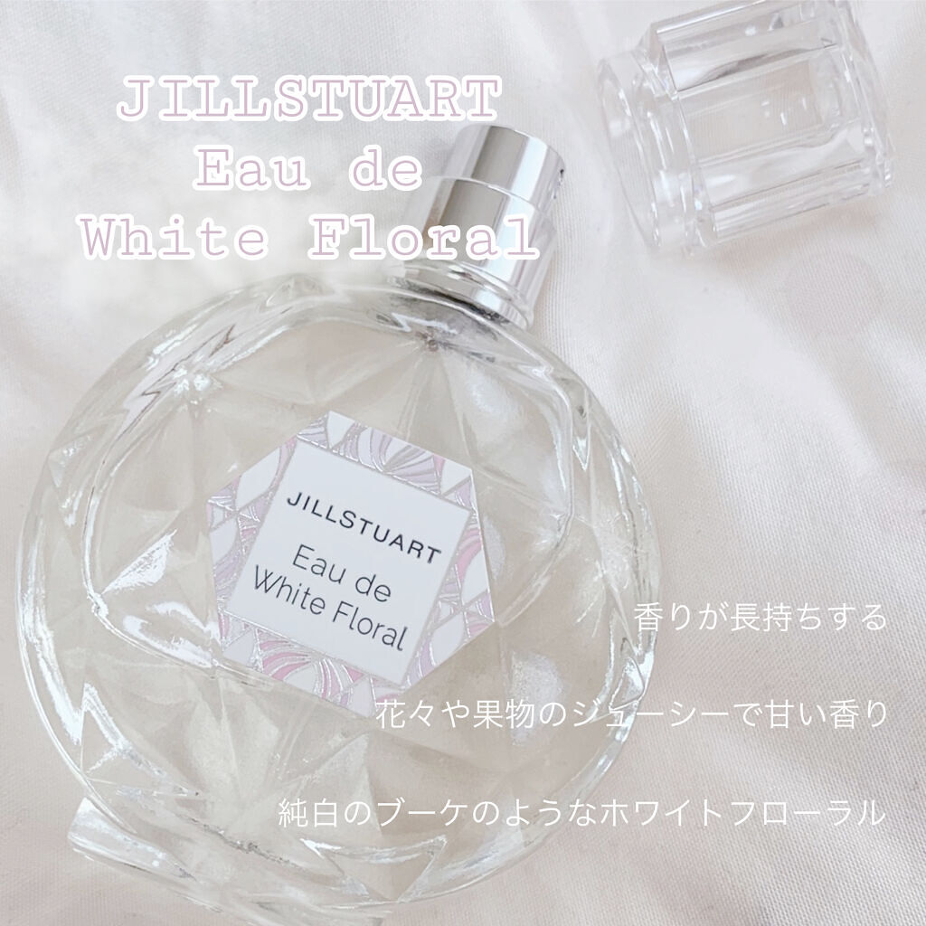 ジルスチュアート オード ホワイトフローラル/JILL STUART/香水(レディース)を使ったクチコミ（3枚目）