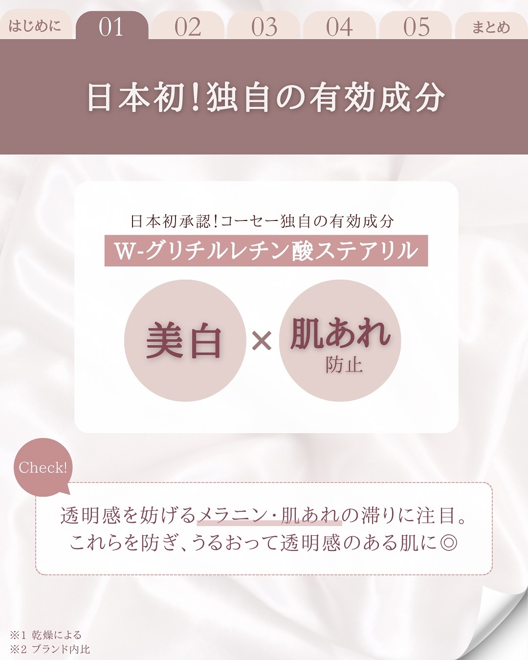 薬用雪肌精 ブライトニング クリーム/雪肌精/フェイスクリームを使ったクチコミ（3枚目）