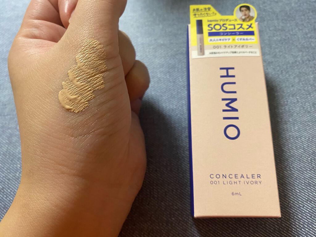 HUMIO コンシーラー ウォームカッパー/HUMIO/リキッドコンシーラーを使ったクチコミ（1枚目）