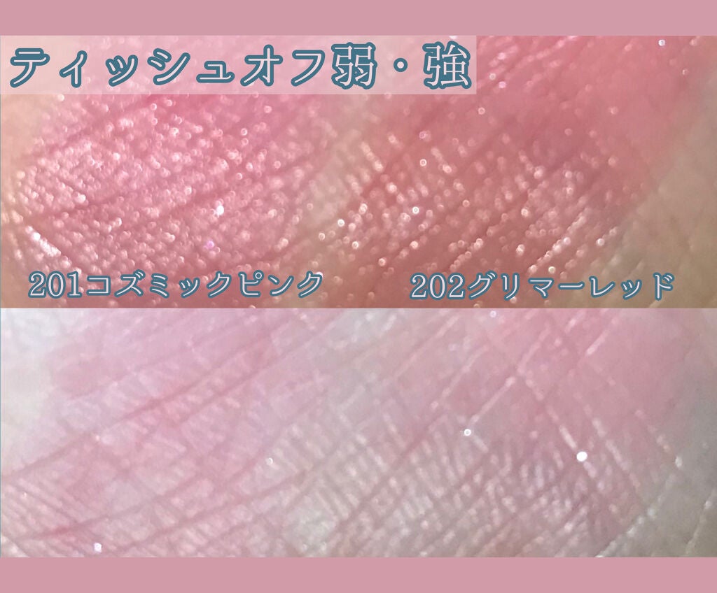 オペラ リップティント N/OPERA/リップティントを使ったクチコミ(4枚目)