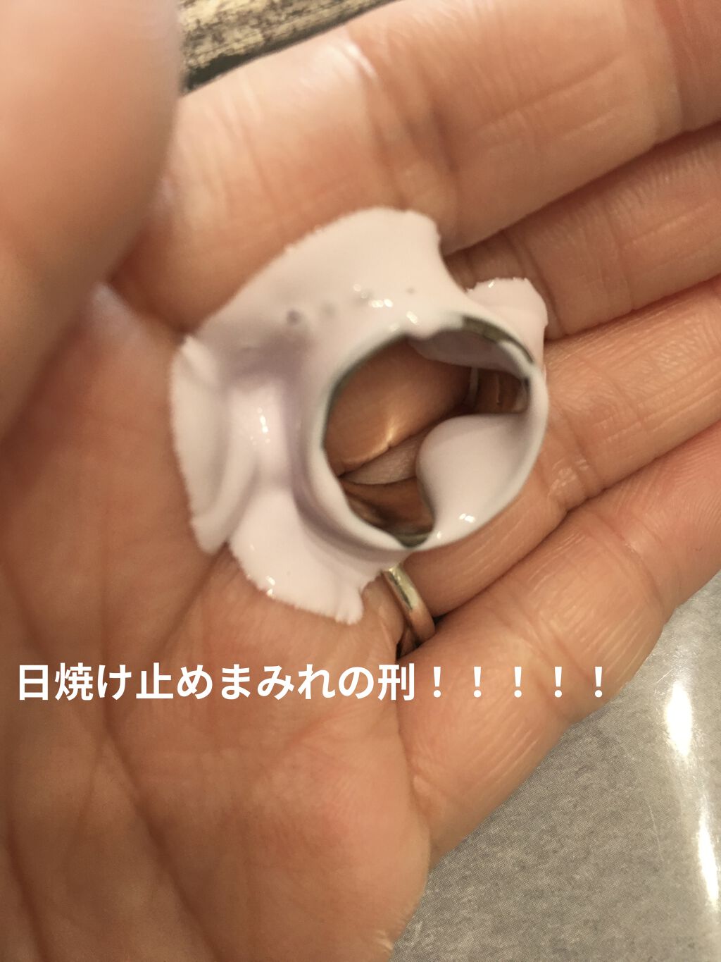 スキンアクア トーンアップUVエッセンス/スキンアクア/日焼け止めクリームを使ったクチコミ（3枚目）