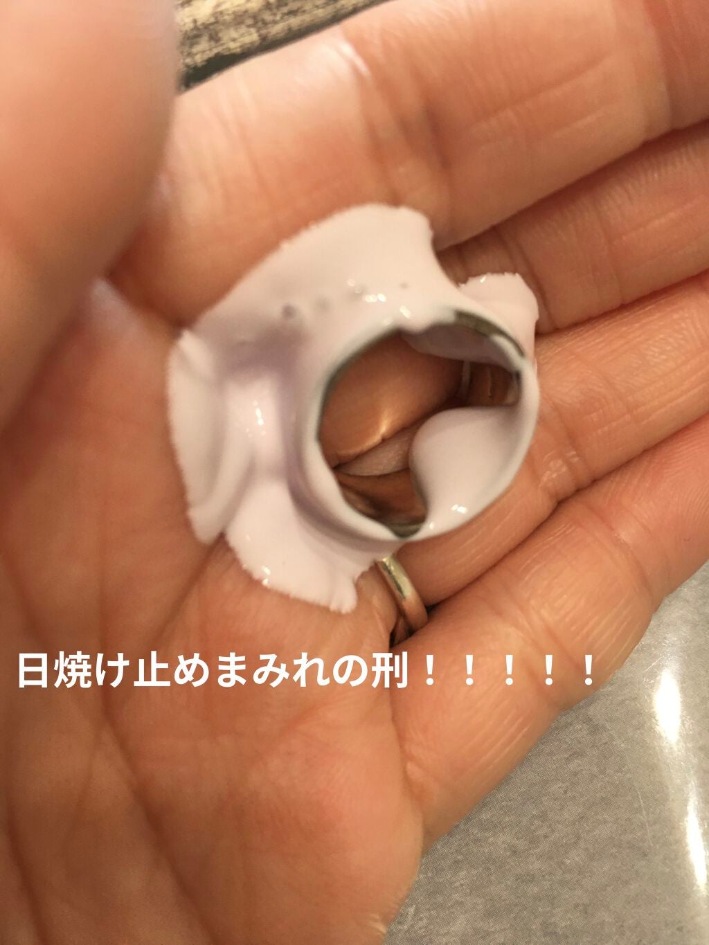 スキンアクア トーンアップUVエッセンス/スキンアクア/日焼け止めクリームを使ったクチコミ(3枚目)