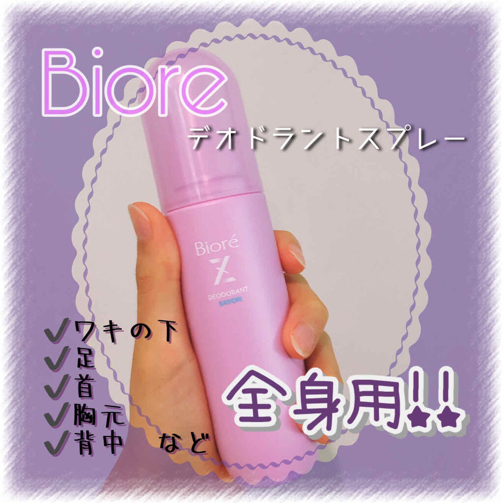 ビオレ デオドラントz 直ヌリ級 全身用スプレー ホワイトピーチ 110ml×2 ビオレ デオドラントz 直ヌリ級 全身用スプレー ホワイトピーチ 110ml