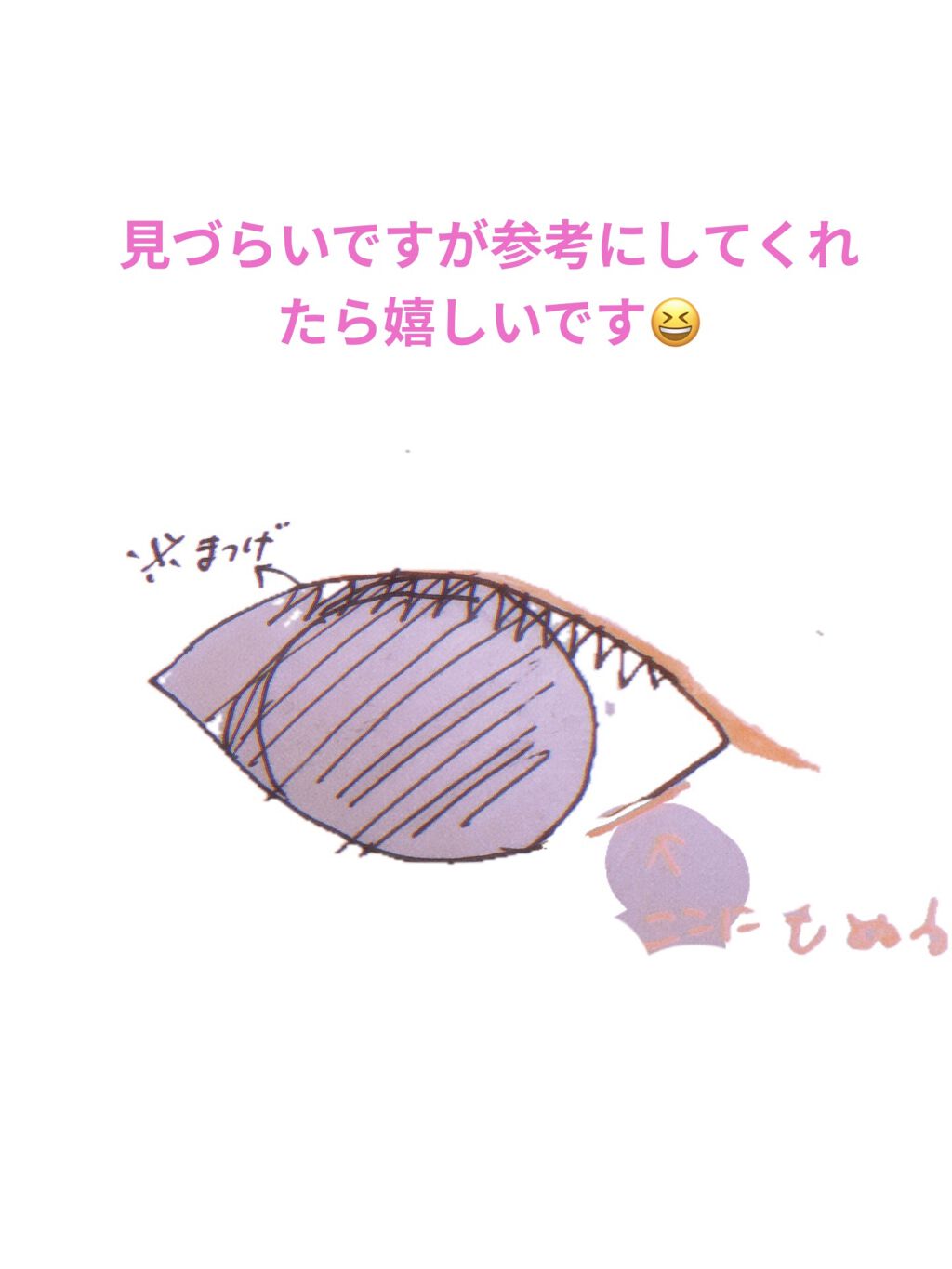 アイラッシュカーラー/SHISEIDO/ビューラーを使ったクチコミ（3枚目）