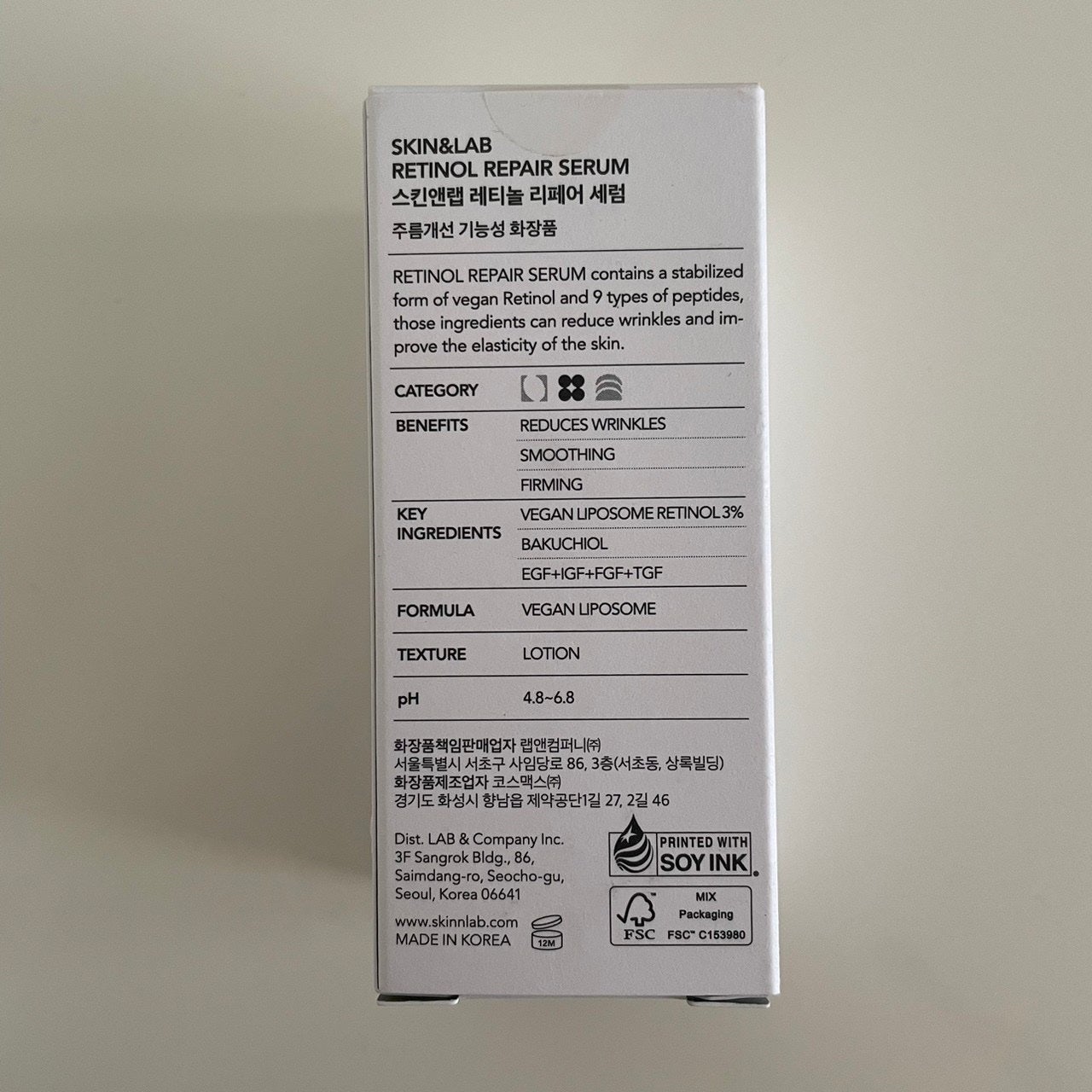 ヴィーガンリポソームレチノールセラム/SKIN&LAB/美容液を使ったクチコミ(3枚目)