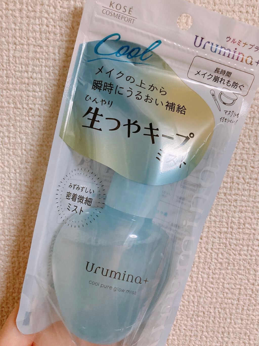 çã€ãããŒããã¹ã/ãŠã«ãããã©ã¹/çŸå®¹æ¶²ã䜿ã£ãã¯ãã³ãïŒ1æç®ïŒ