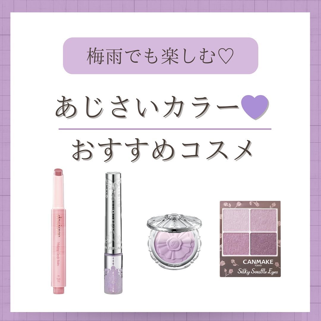 シルキースフレアイズ/キャンメイク/アイシャドウパレットを使ったクチコミ（1枚目）