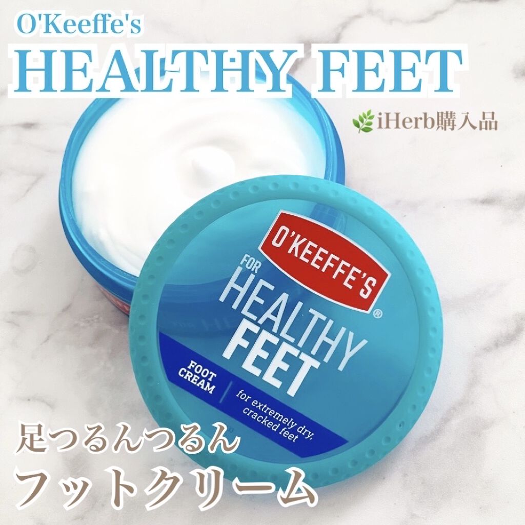 市場 Okeeffes オキーフス ヘルシーフィート健康な足フットクリーム