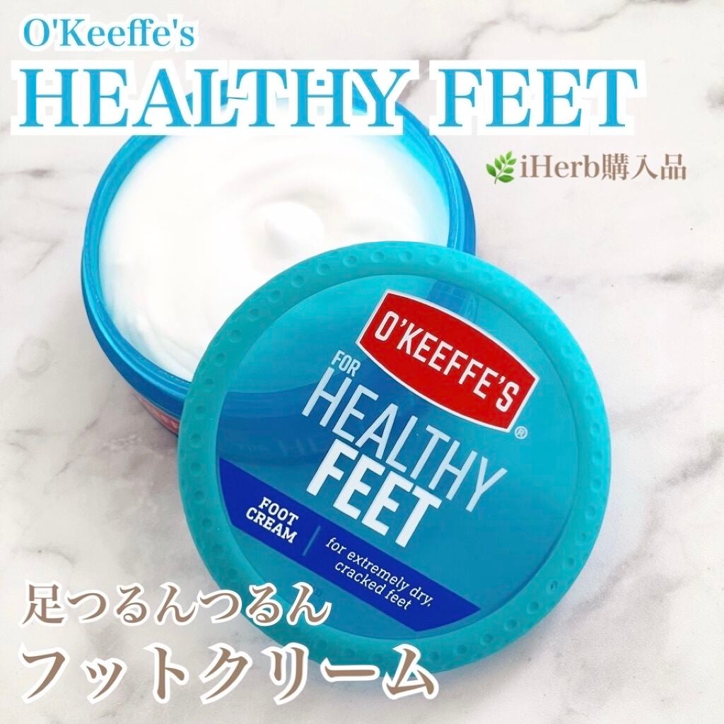 O'Keeff's for Healthy Feet/O'Keeffe's/レッグ・フットケアを使ったクチコミ(1枚目)