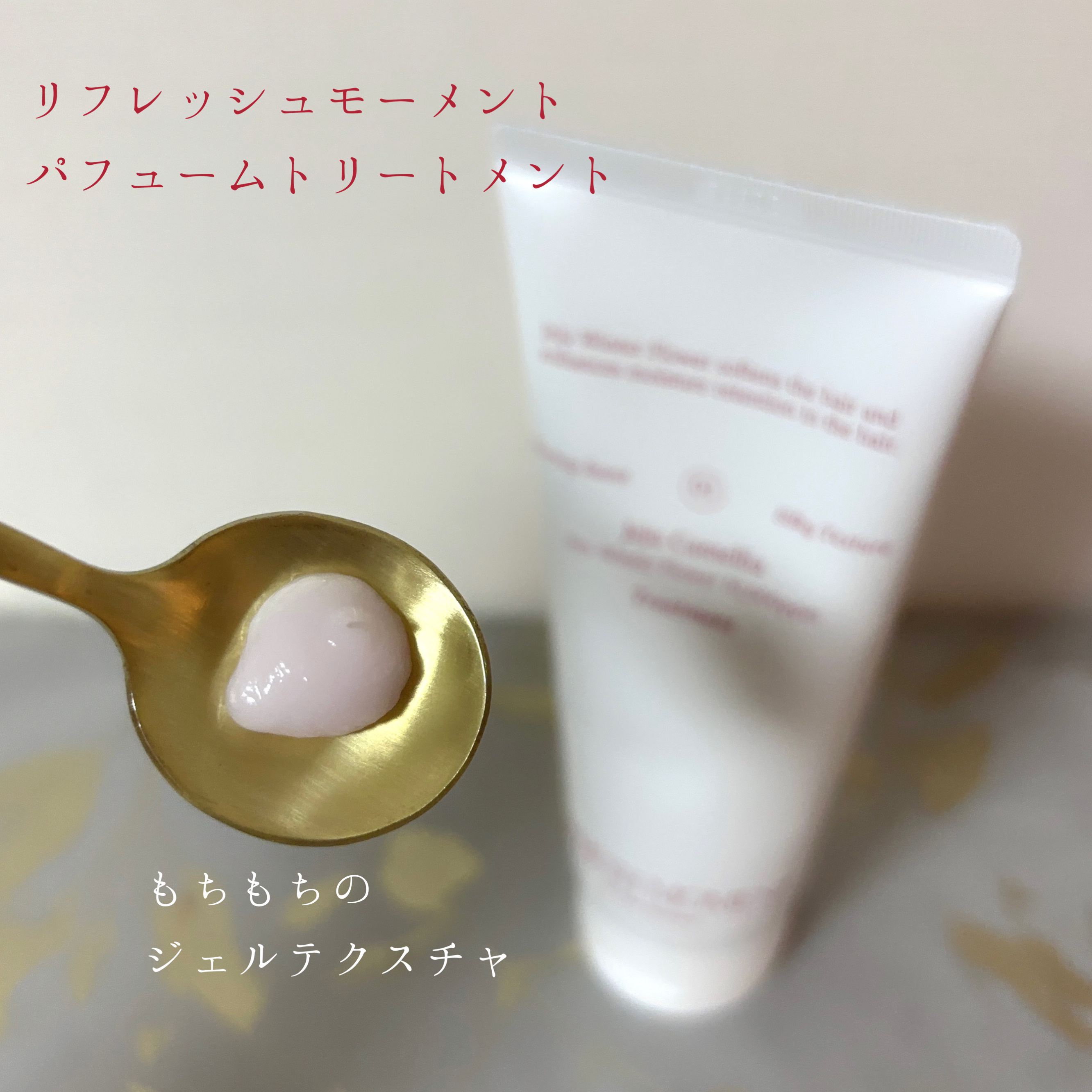 リフレッシュモーメントパフュームシャンプー/トリートメント Jeju Camellia/Free Moment /市販シャンプーを使ったクチコミ（3枚目）