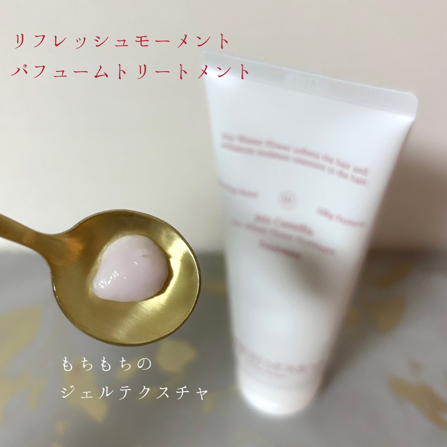 リフレッシュモーメントパフュームシャンプー/トリートメント Jeju Camellia/Free Moment /市販シャンプーを使ったクチコミ(3枚目)