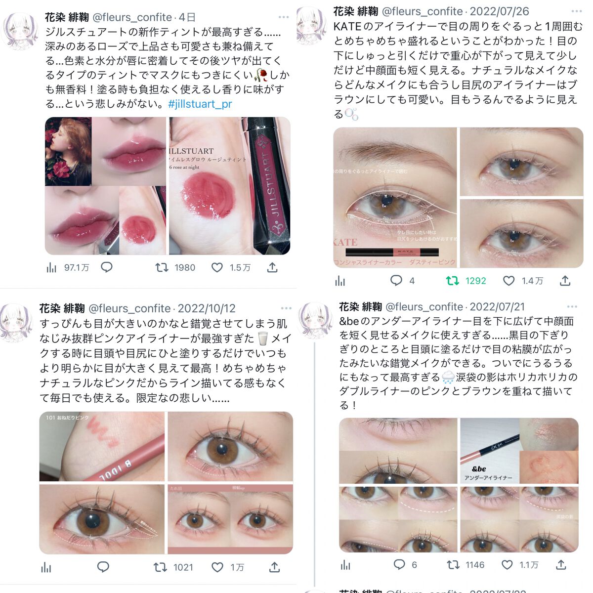 クイックラッシュカーラー/キャンメイク/マスカラ下地を使ったクチコミ（2枚目）