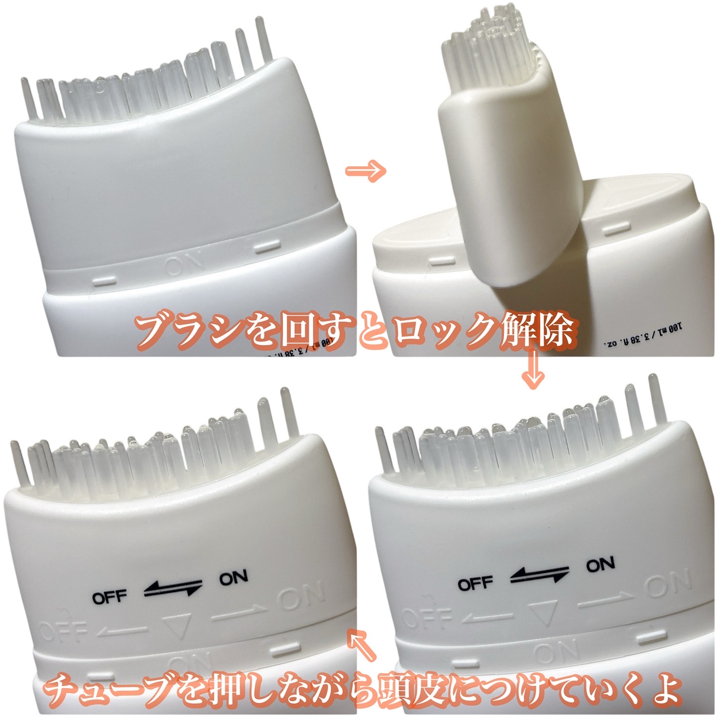 グローターン 100ml/リリーイブ/頭皮ローションを使ったクチコミ（3枚目）