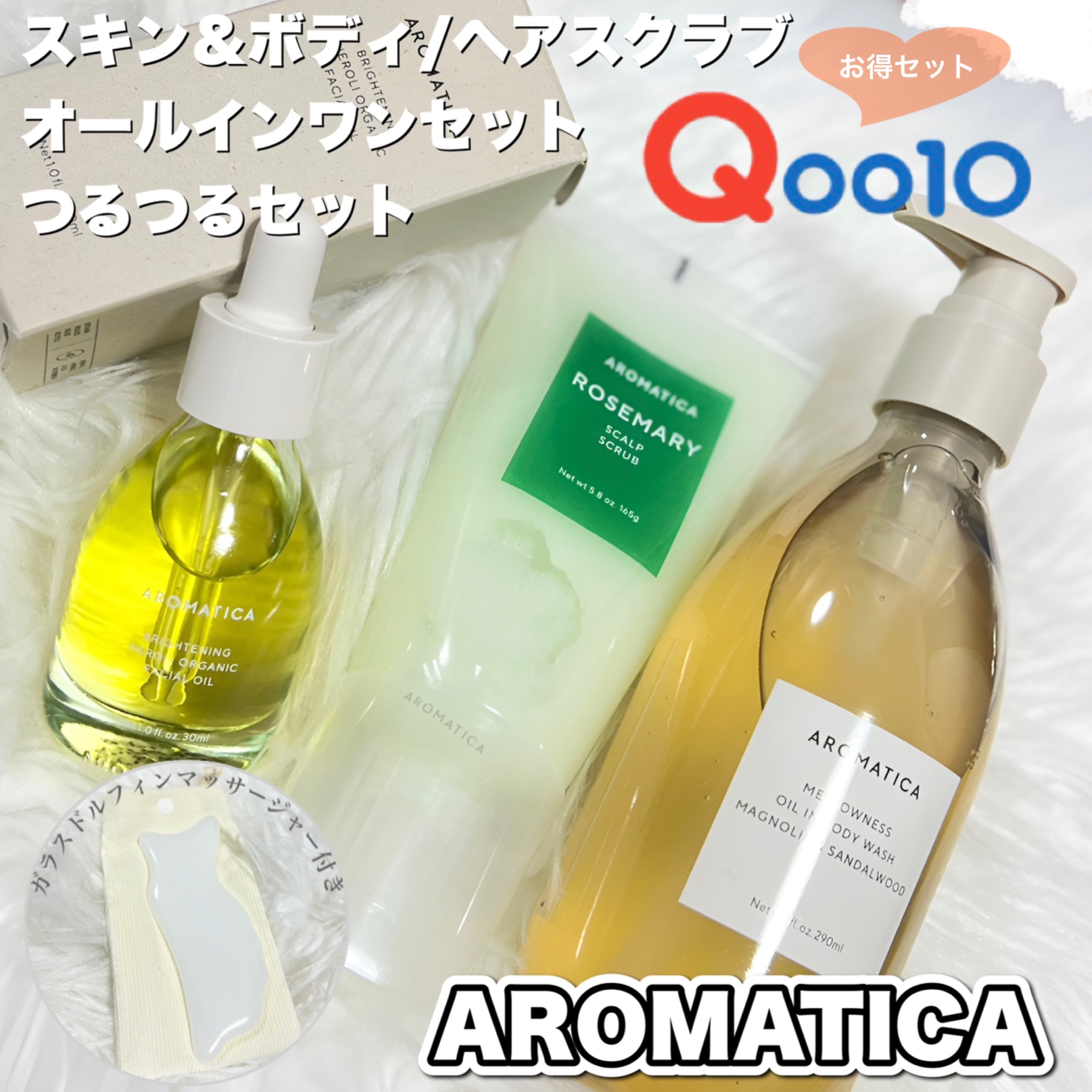 オーガニックネロリフェイシャルオイル/AROMATICA/フェイスオイルを使ったクチコミ（1枚目）