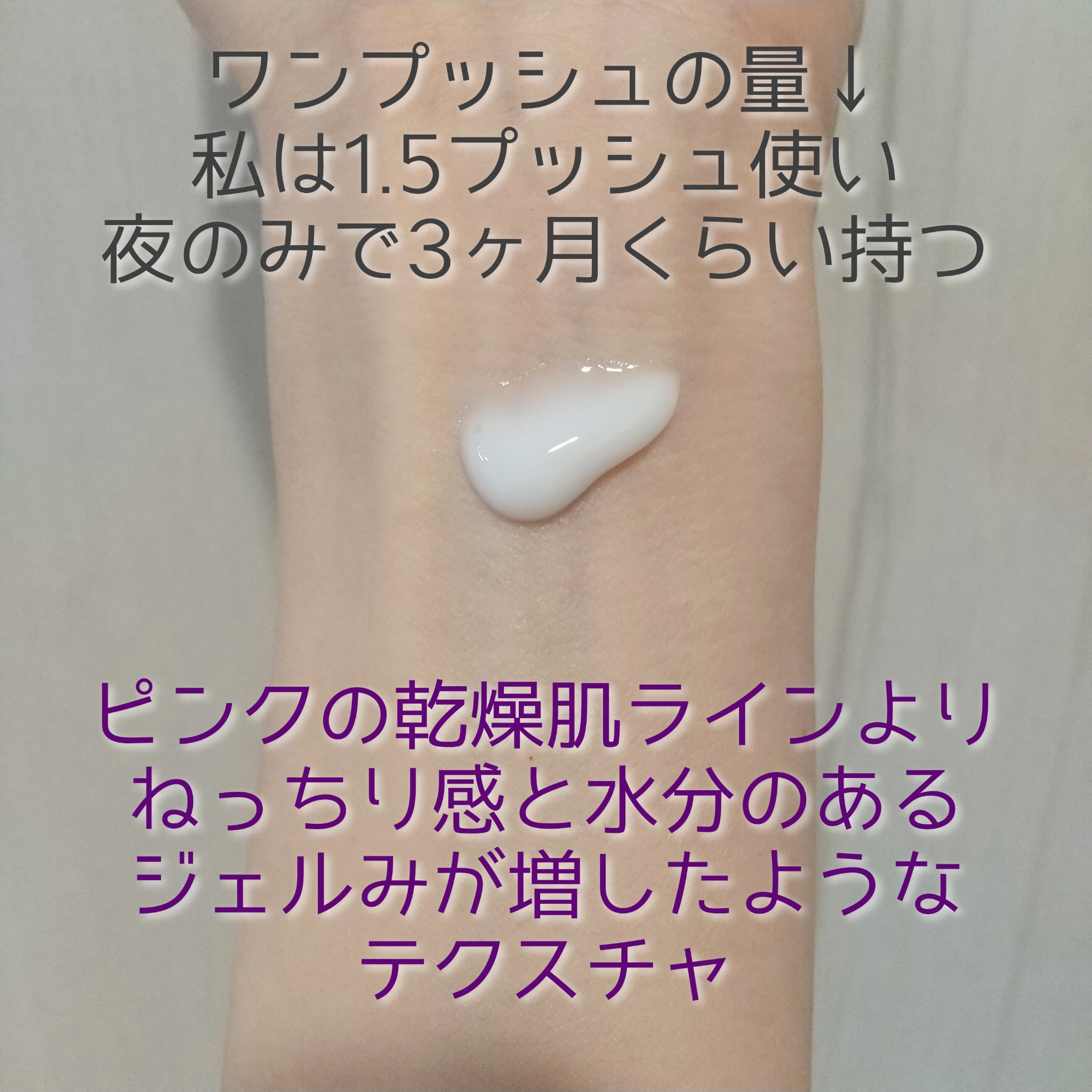 ミノン アミノモイスト 薬用アクネケア ミルク 100ｇ/ミノン/乳液を使ったクチコミ（2枚目）