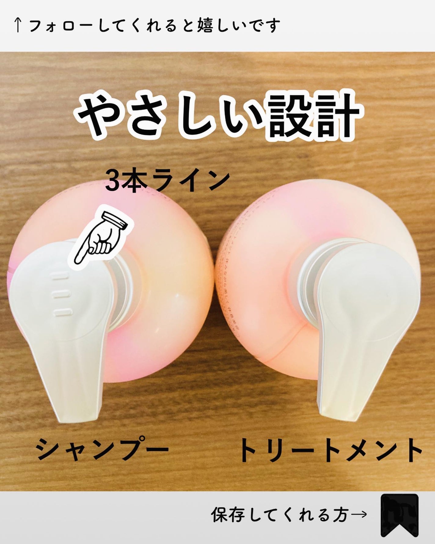 メルト モイストシャンプー/トリートメント/melt/市販シャンプーを使ったクチコミ(3枚目)