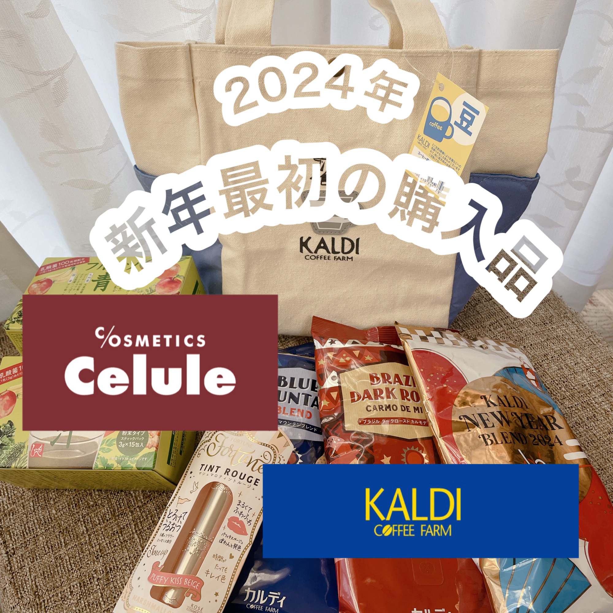 マシュマロティントルージュ 02：パフィキスベージュ/フォーチュン/リップティントを使ったクチコミ（1枚目）