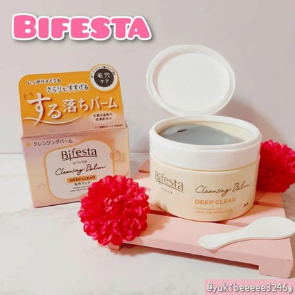 クレンジングバーム ディープクリア /ビフェスタ/クレンジングバームを使ったクチコミ(1枚目)